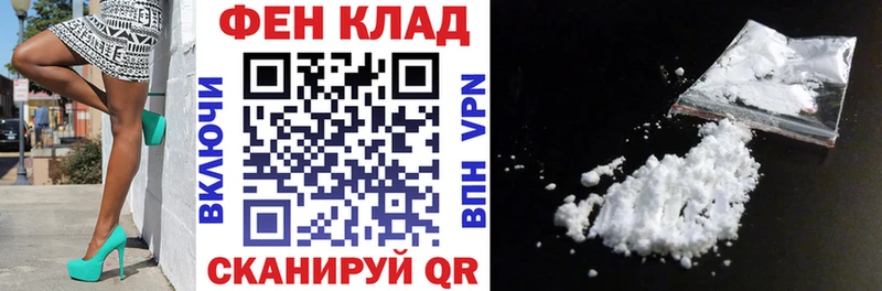 АМФ Розовый  даркнет формула  Долгопрудный  купить наркотики цена 