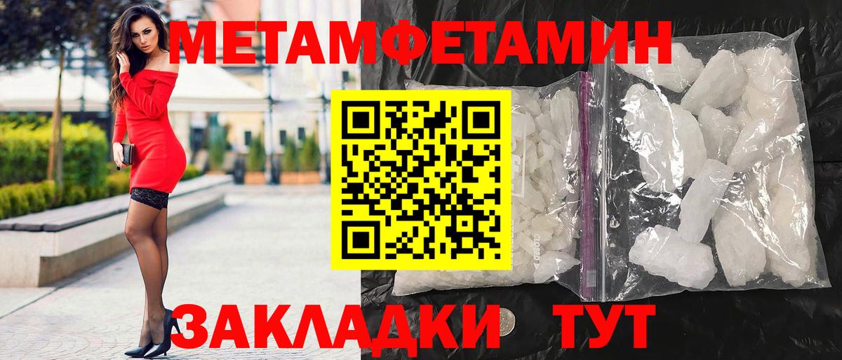 Amphetamine  Вход с VPN  Долгопрудный  Амфетамин 98% 