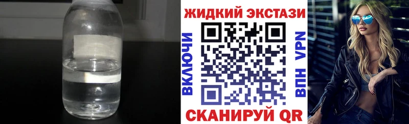 даркнет сайт  Долгопрудный  Бутират жидкий экстази 