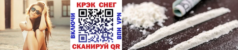 МЕГА зеркало  Долгопрудный  КОКАИН FishScale 