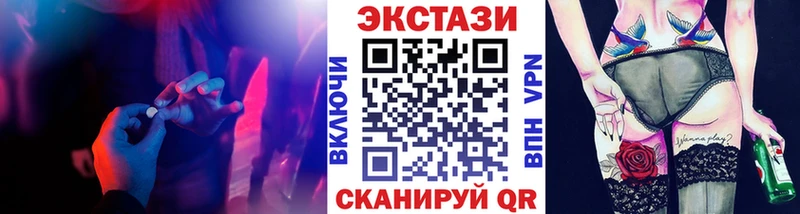 omg вход  Долгопрудный  Экстази XTC 