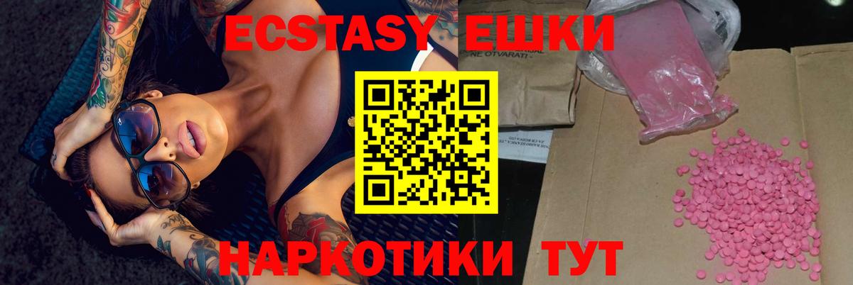 где можно купить наркотик  Экстази Philipp Plein  MEGA tor  Долгопрудный  Вход с VPN 
