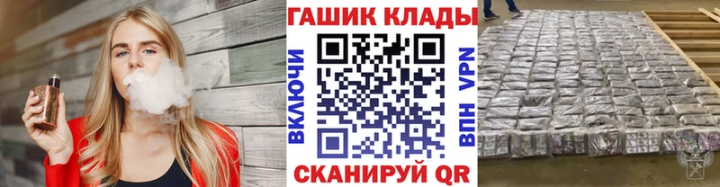 Гашиш хэш  Долгопрудный 