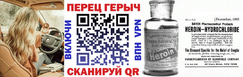 Героин белый  Долгопрудный 