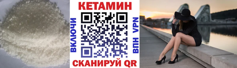 купить  цена  Долгопрудный  omg как зайти  Кетамин ketamine 