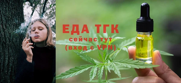 прущий лед Балахна