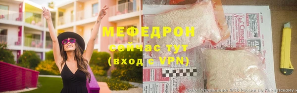 винт Баксан