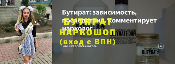 винт Баксан