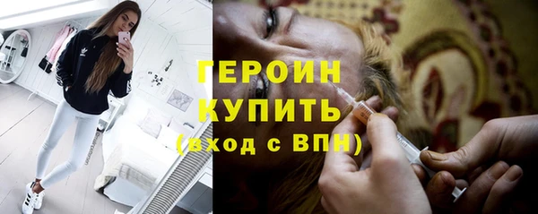 PSILOCYBIN Балабаново