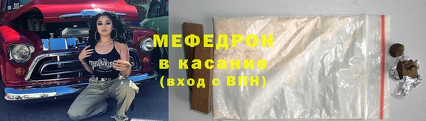 прущий лед Балахна