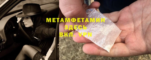 PSILOCYBIN Балабаново