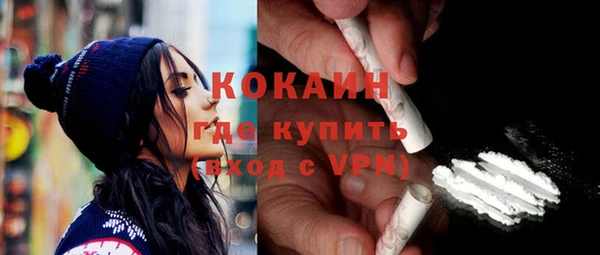 прущий лед Балахна