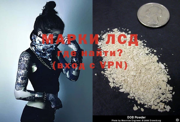 прущий лед Балахна