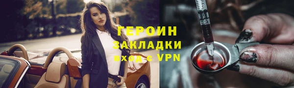 прущий лед Балахна