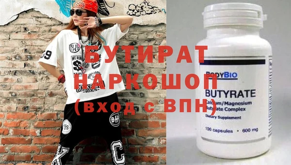PSILOCYBIN Балабаново