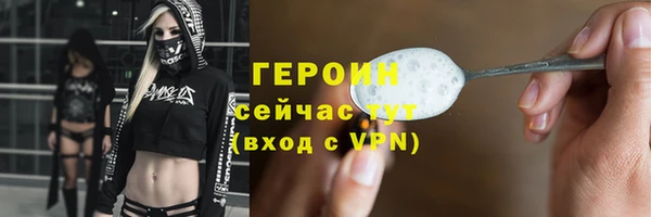 PSILOCYBIN Балабаново