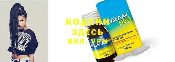 прущий лед Балахна