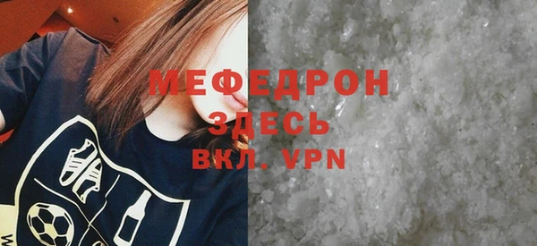 PSILOCYBIN Балабаново