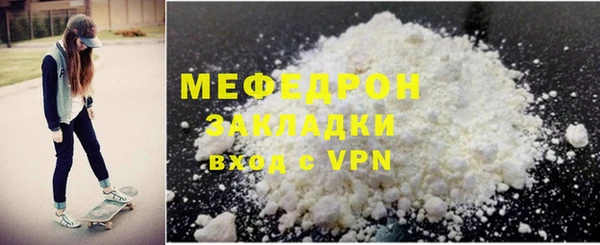 PSILOCYBIN Балабаново