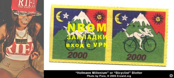 PSILOCYBIN Балабаново