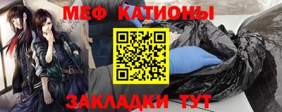 скорость Кунгур