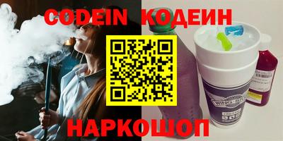 скорость Кунгур