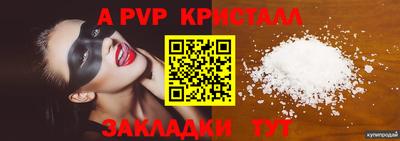 скорость Кунгур