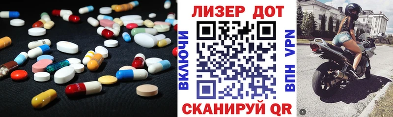 наркота  мега маркетплейс  LSD-25 экстази кислота  Долгопрудный 
