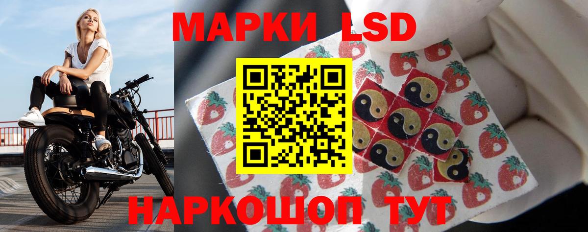 Лсд 25 экстази  ЛСД экстази кислота  MEGA как войти  Долгопрудный  Лсд 25 экстази ecstasy  Вход с VPN 