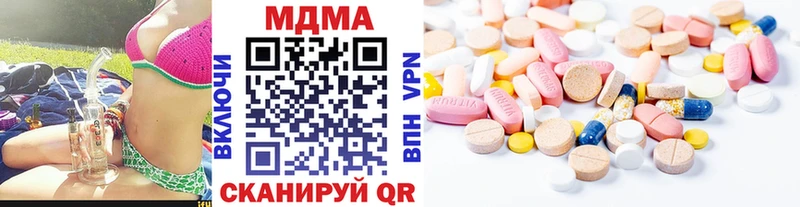 MDMA молли наркота Долгопрудный