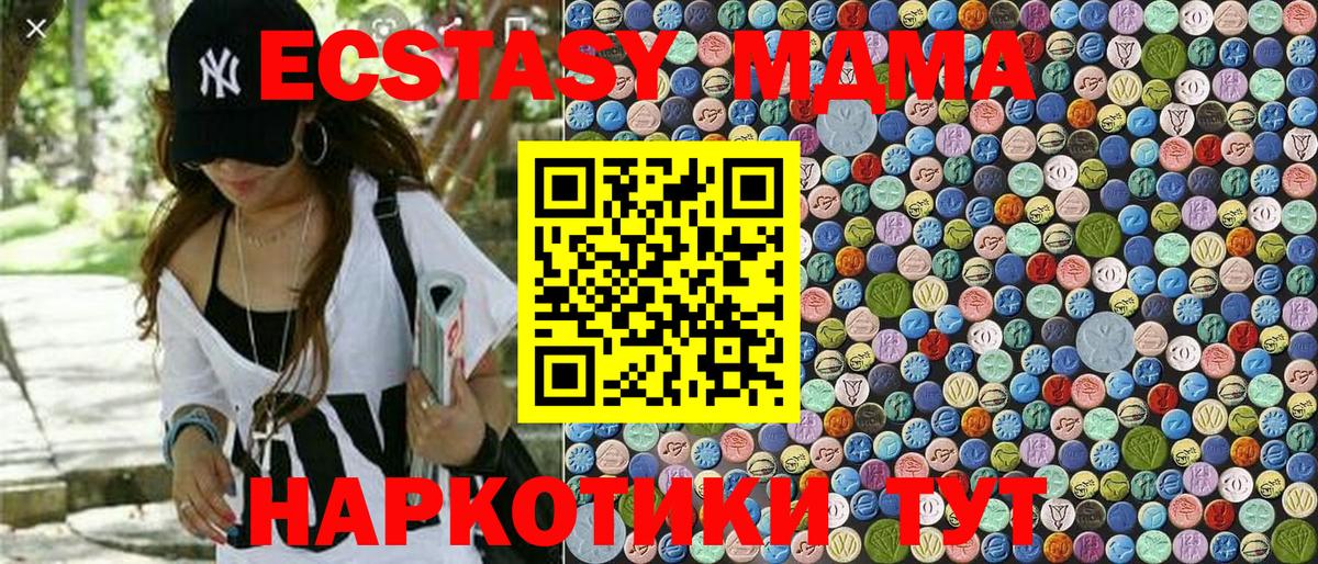 MDMA crystal  Вход с VPN  MDMA  МДМА crystal  Долгопрудный 