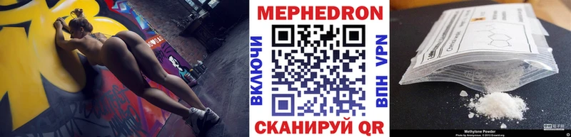 МЯУ-МЯУ 4 MMC  цена наркотик  Долгопрудный 