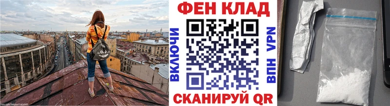 Первитин витя  даркнет состав  Долгопрудный 