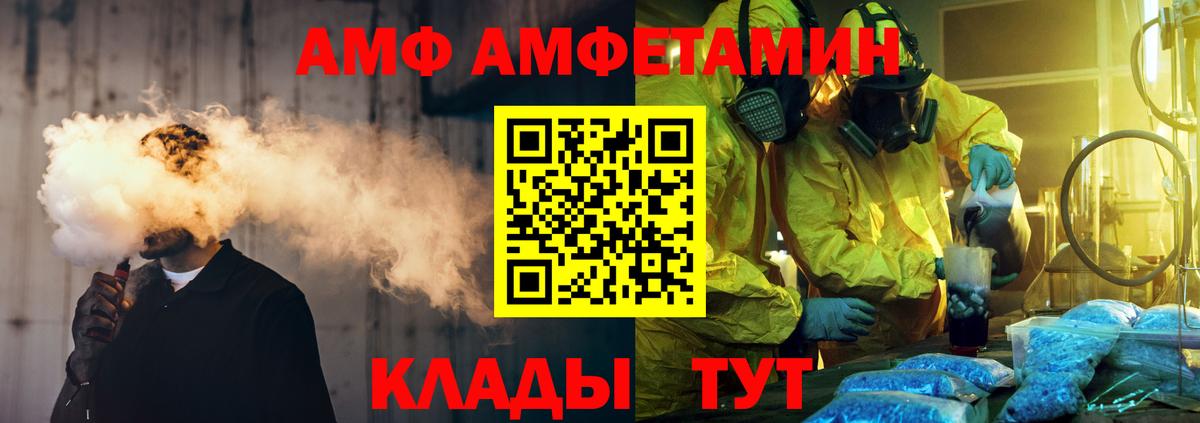 Первитин мет  Первитин  Долгопрудный  Вход с VPN 