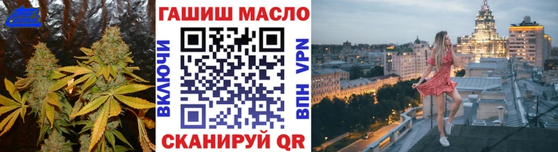 продажа наркотиков Долгопрудный Дистиллят ТГК жижа