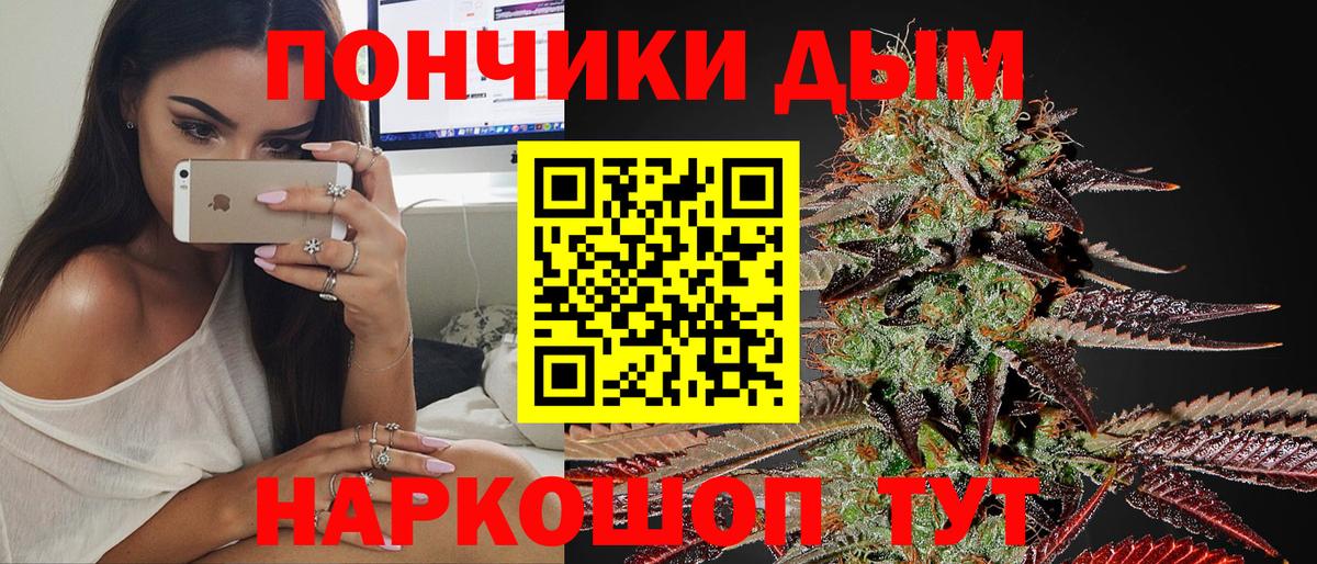 Канабис LSD WEED  Канабис SATIVA & INDICA  Долгопрудный  Марихуана ГИДРОПОН  Вход с VPN  Шишки марихуана индика 