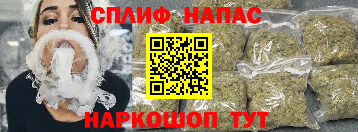 МАРИХУАНА гибрид Долгопрудный